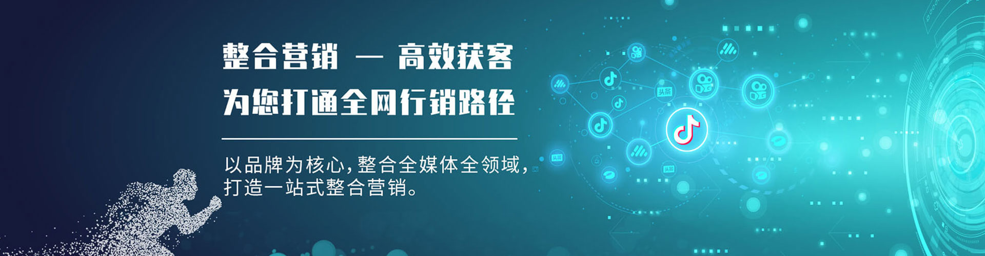 蒲江网络推广开户