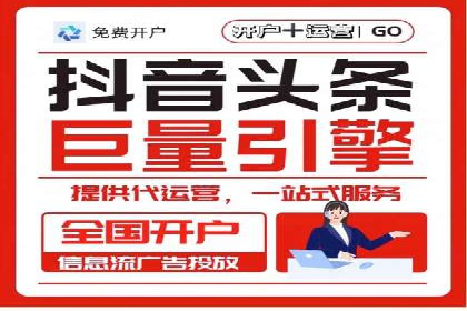 行业领先企业的信息流广告投放案例分享