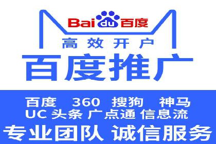 搜索引擎营销（SEM）广告投放的五大成功案例