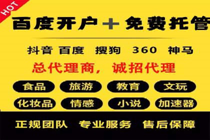 百度推广运营实战经验：案例解析与优化策略