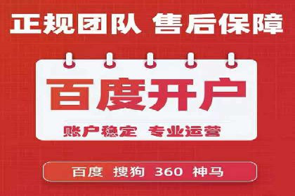 百度推广的创意写作与优化技巧——多行业成功案例解读