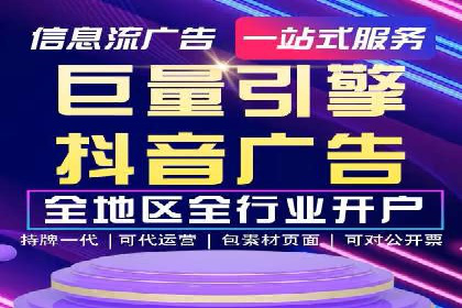 成功企业背后的百度推广策略